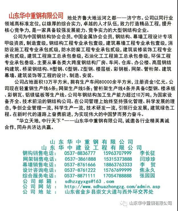 【港澳金典】公司是船，我在船上
