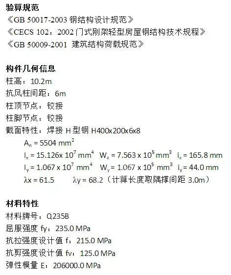 港澳金典
