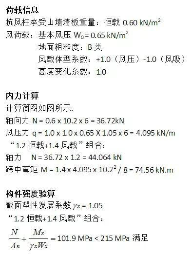 港澳金典