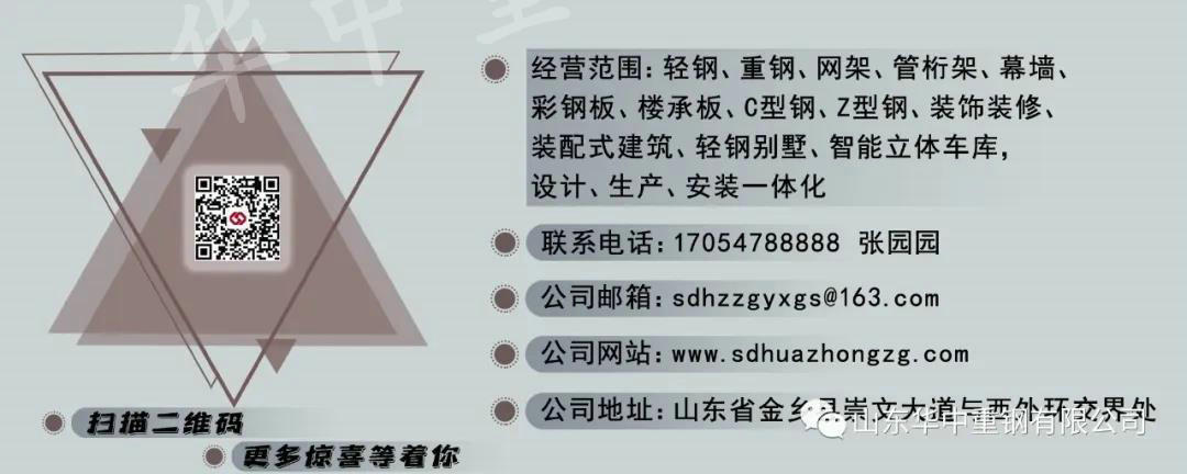 【港澳金典】超薄钢结构防火涂料表面处理及存储方法