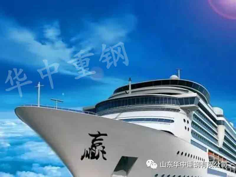 【港澳金典】公司是船，我在船上