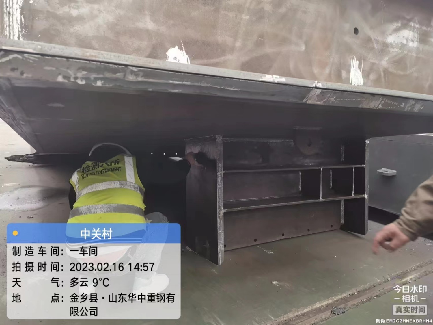 钢构件成品——中关村论坛主会场