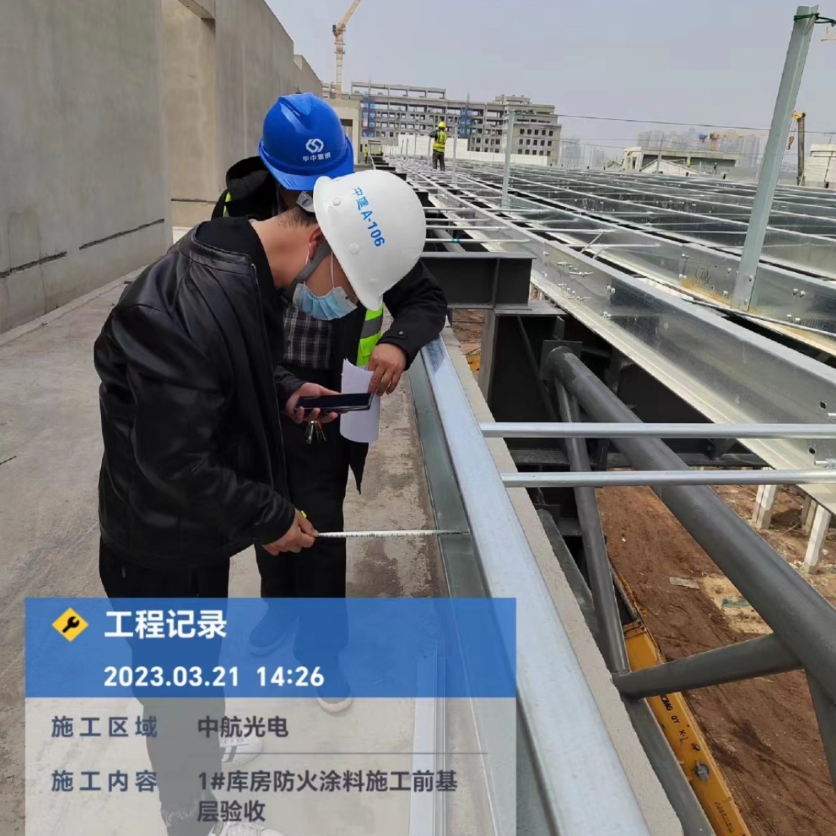 山东港澳金典工程案例——河南洛阳中航光电项目施工进行中