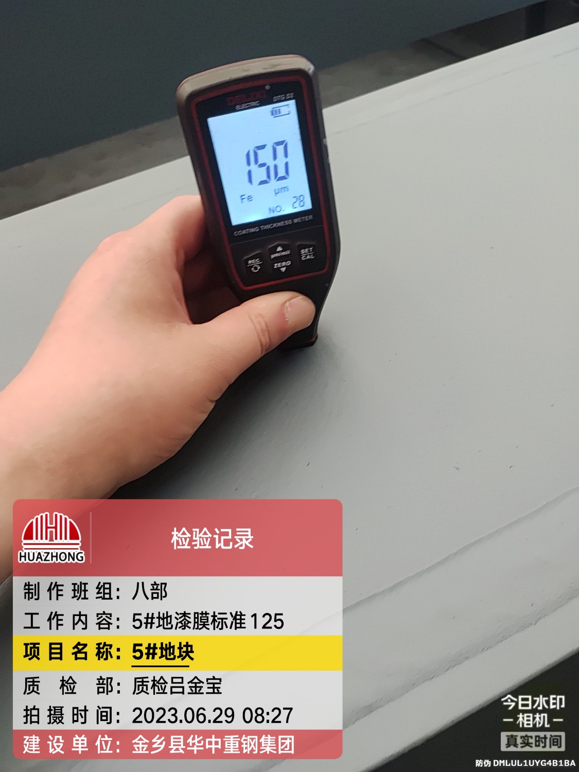 山东港澳金典工程案例——石家庄长安区国和汽车小镇