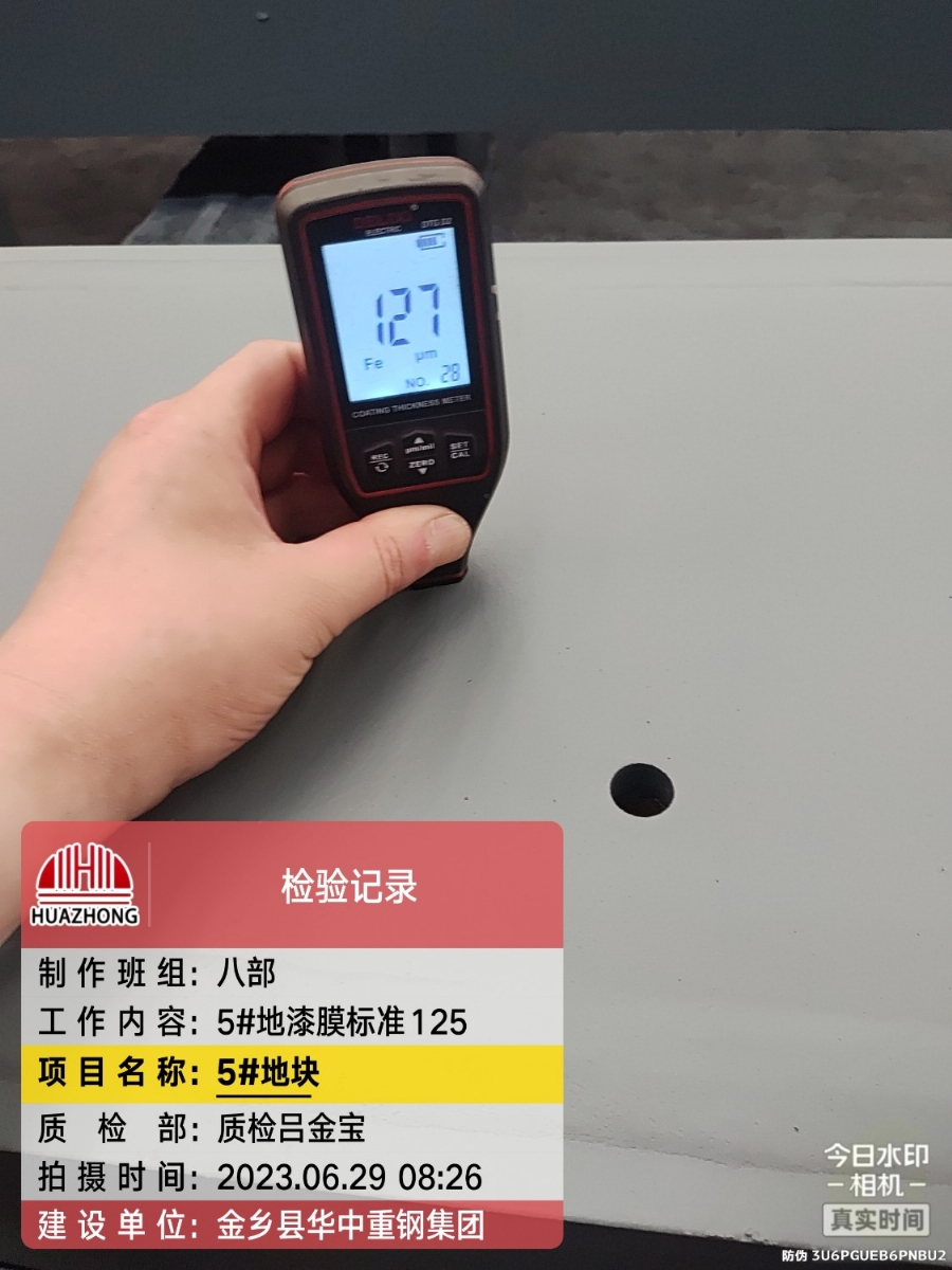 山东港澳金典工程案例——石家庄长安区国和汽车小镇