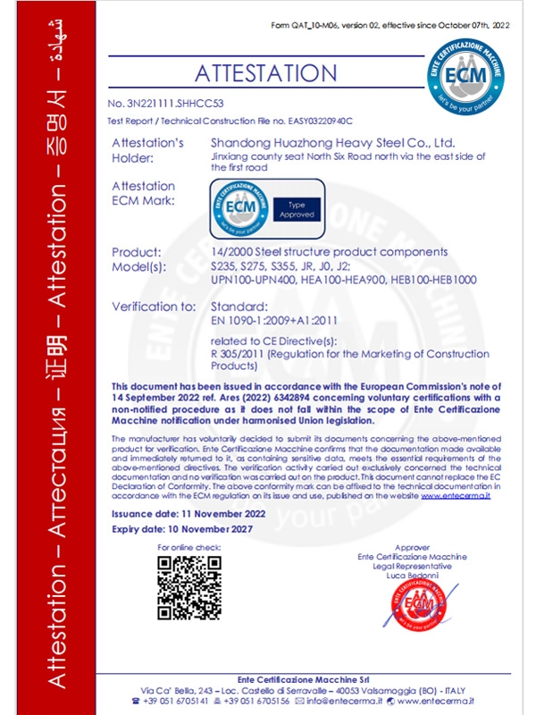 恭贺港澳金典荣获——外贸CE证书。